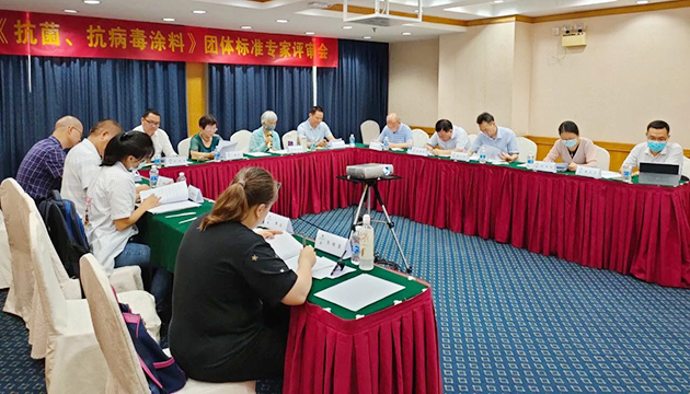 《抗菌、抗病毒涂料》團(tuán)體標(biāo)準(zhǔn)通過專家評(píng)審