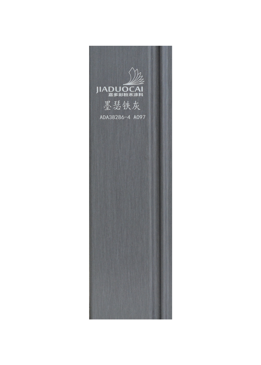 墨瑟鐵灰 ADA38286-4 A097
